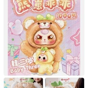 Popmart Baby Three! Adorable Brown Bear Plush with Green Accents
